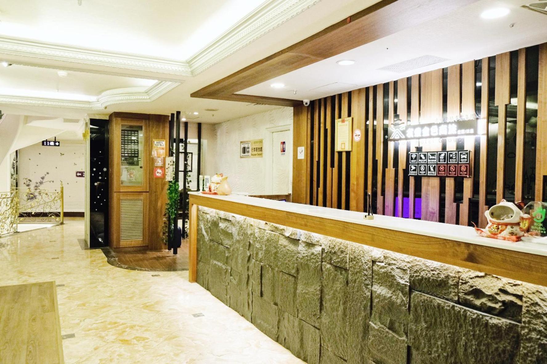 友愛金色商旅golden Age Hotel Taipéi Exterior foto