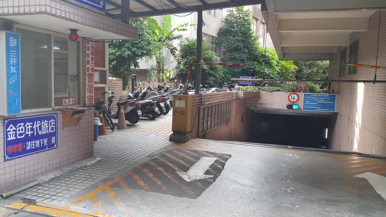 友愛金色商旅golden Age Hotel Taipéi Exterior foto